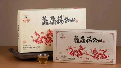 【集團(tuán)益陽(yáng)茶廠新品上市】湘益龍年生肖茶“龘龘福2024”“龍”重登場(chǎng)，賀歲上新！